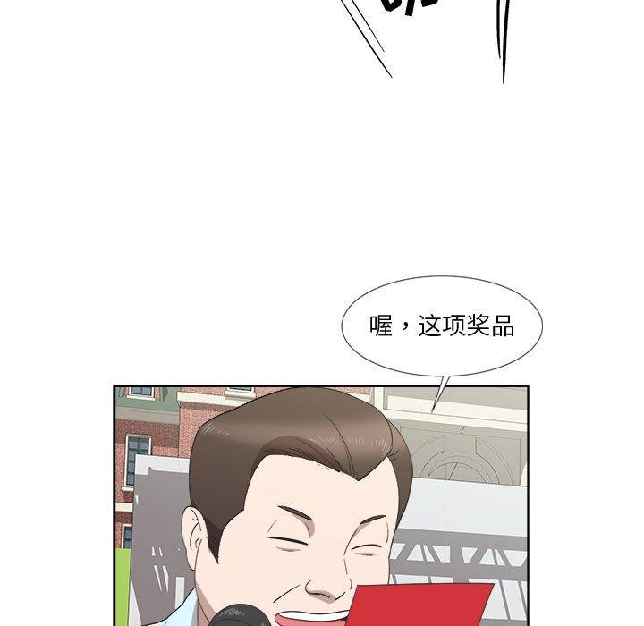 第23话 - 第54.jpg页