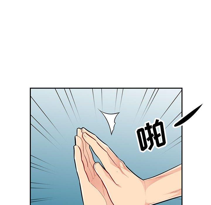 第47话 - 第54.jpg页