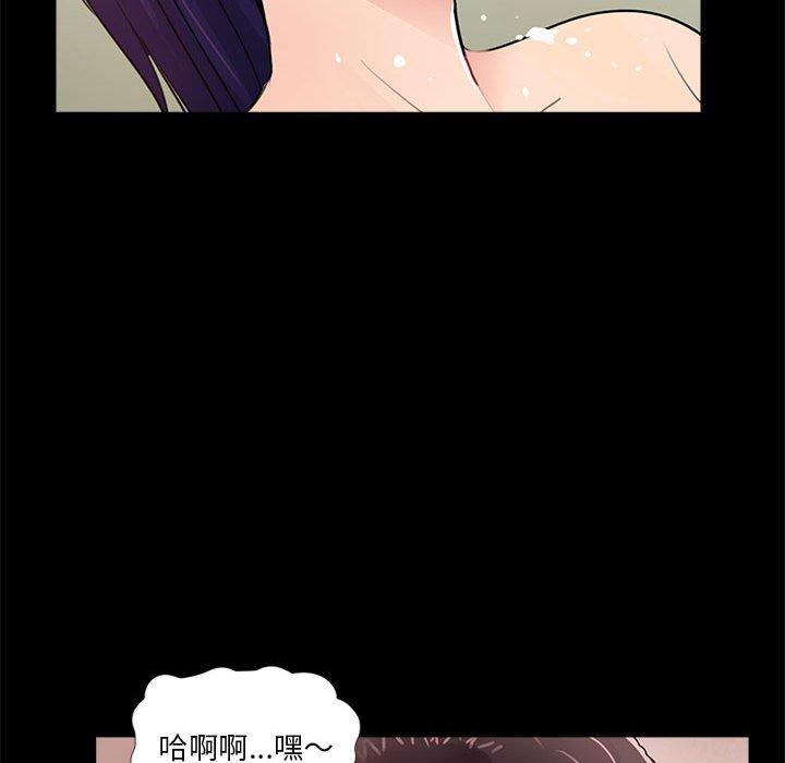 第10话 - 第54.jpg页
