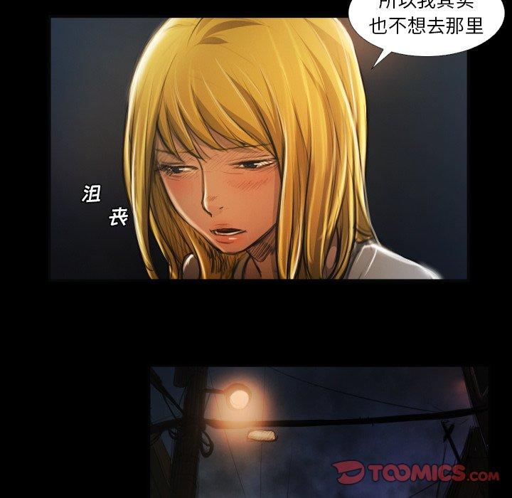 第16话 - 第54.jpg页
