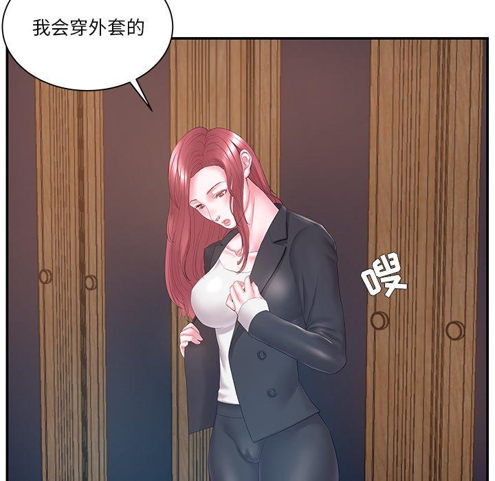 第14话 - 第54.jpg页