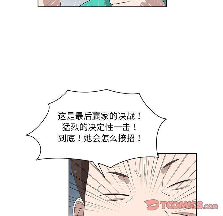 第24话 - 第54.jpg页