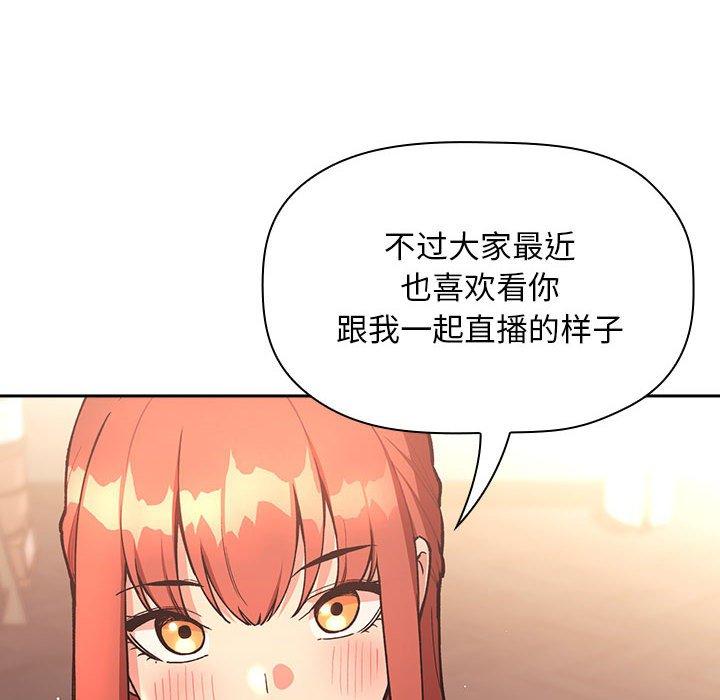 第40话 - 第54.jpg页