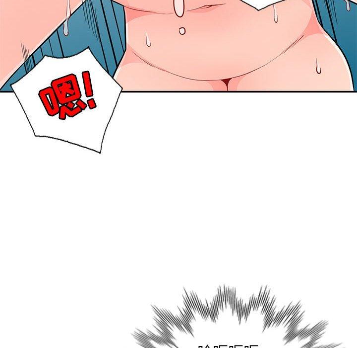 第50话 - 第54.jpg页