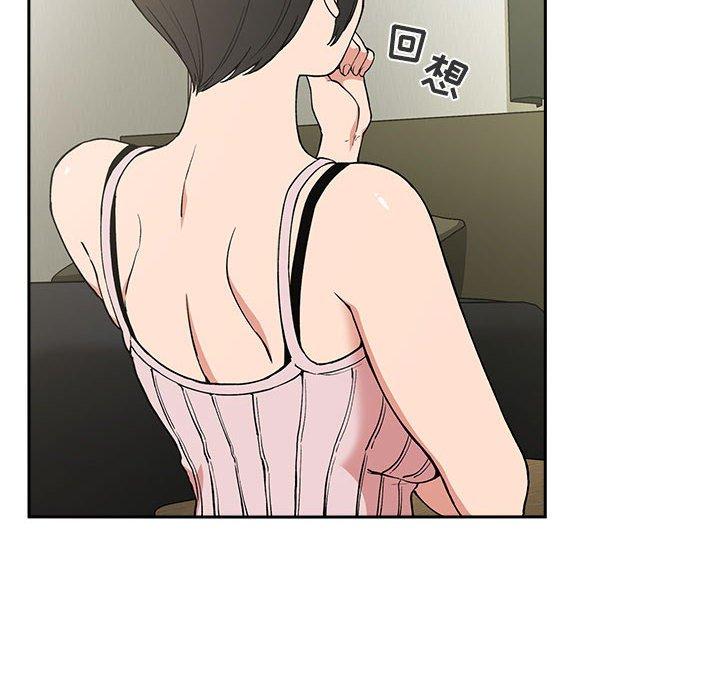 第30话 - 第54.jpg页