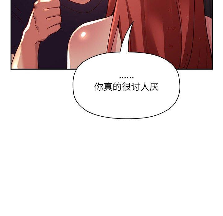 第45话 - 第54.jpg页