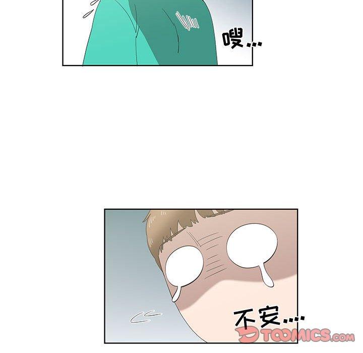 第26话 - 第54.jpg页