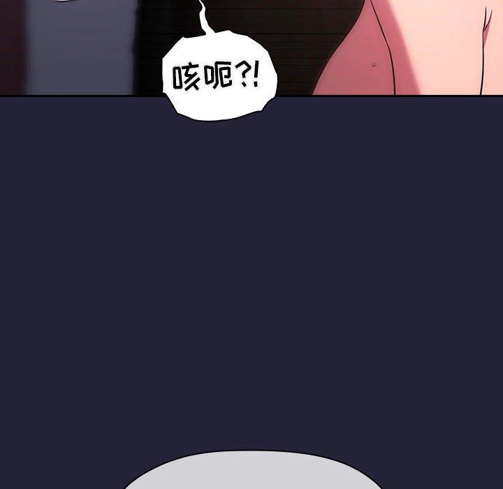 第15话 - 第54.jpg页