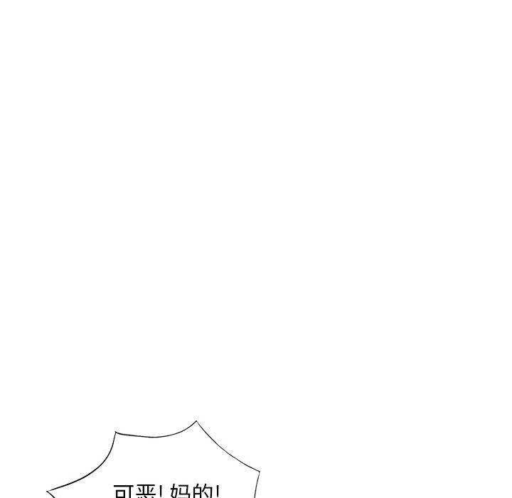 第45话 - 第54.jpg页
