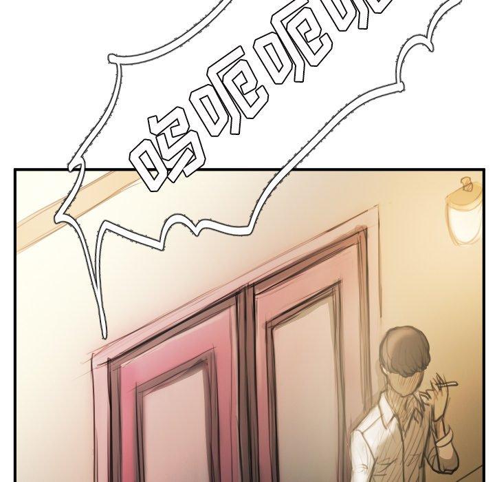 第26话 - 第54.jpg页
