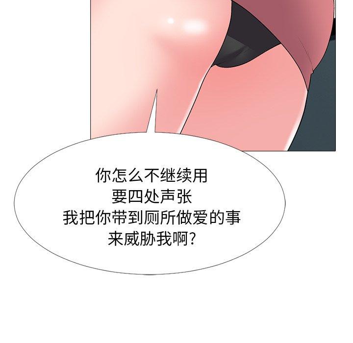第32话 - 第54.jpg页