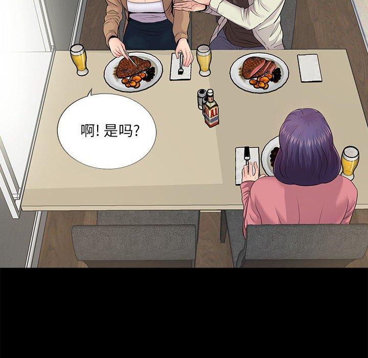 第13话 - 第54.jpg页