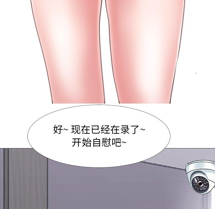 第39话 - 第54.jpg页