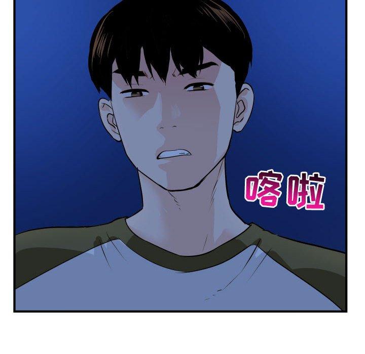 第51话 - 第54.jpg页