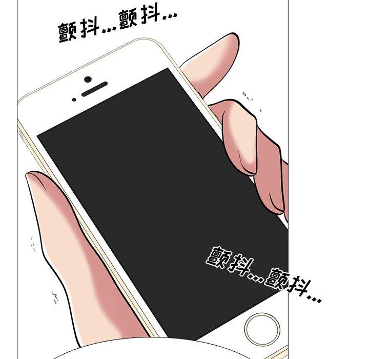 第23话 - 第54.jpg页