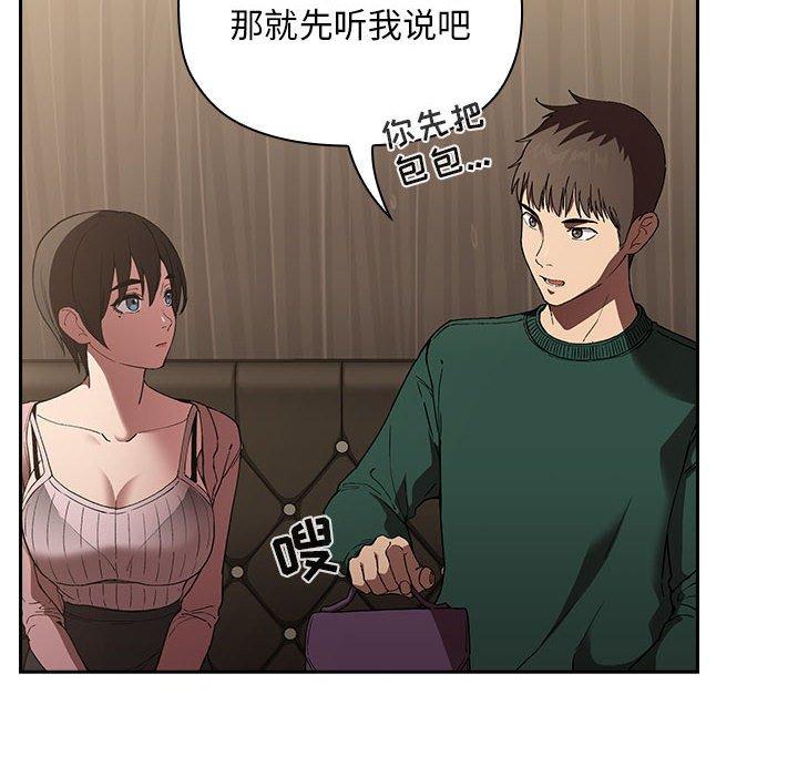 第25话 - 第54.jpg页