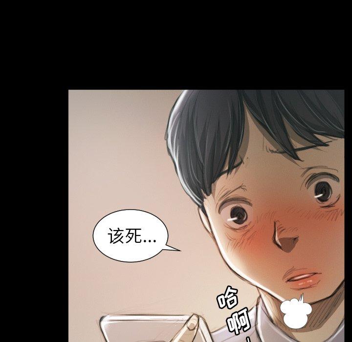 第11话 - 第54.jpg页