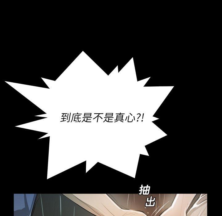 第30话 - 第54.jpg页