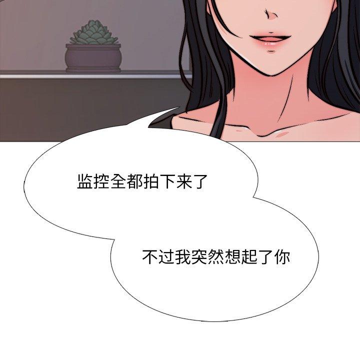 第31话 - 第54.jpg页