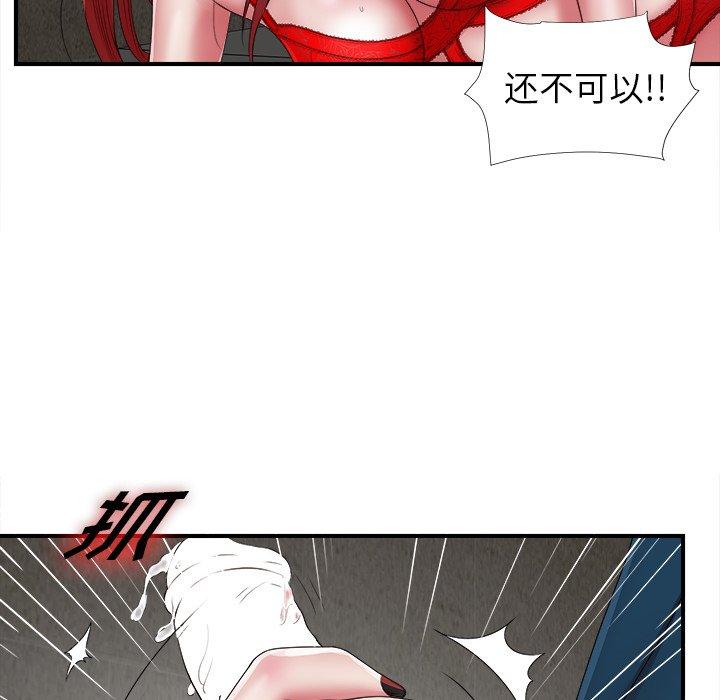 第10话 - 第54.jpg页