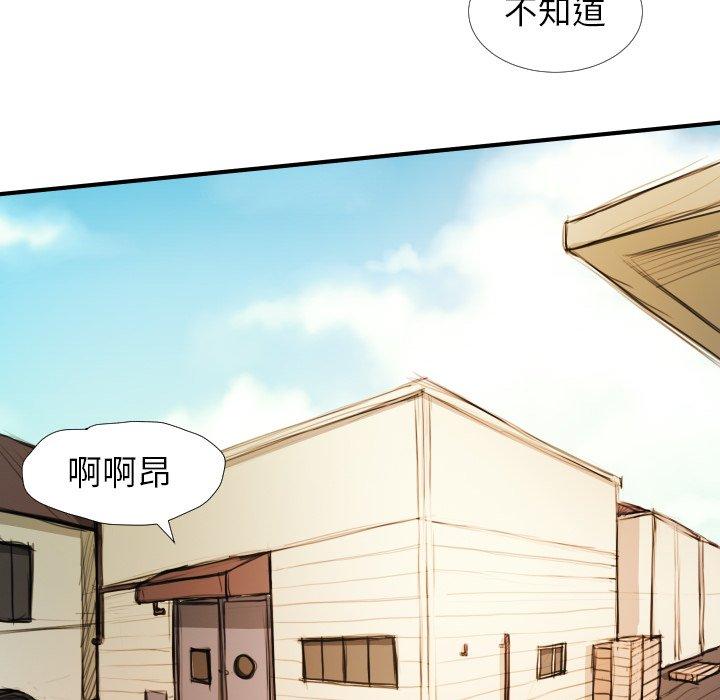 第18话 - 第54.jpg页