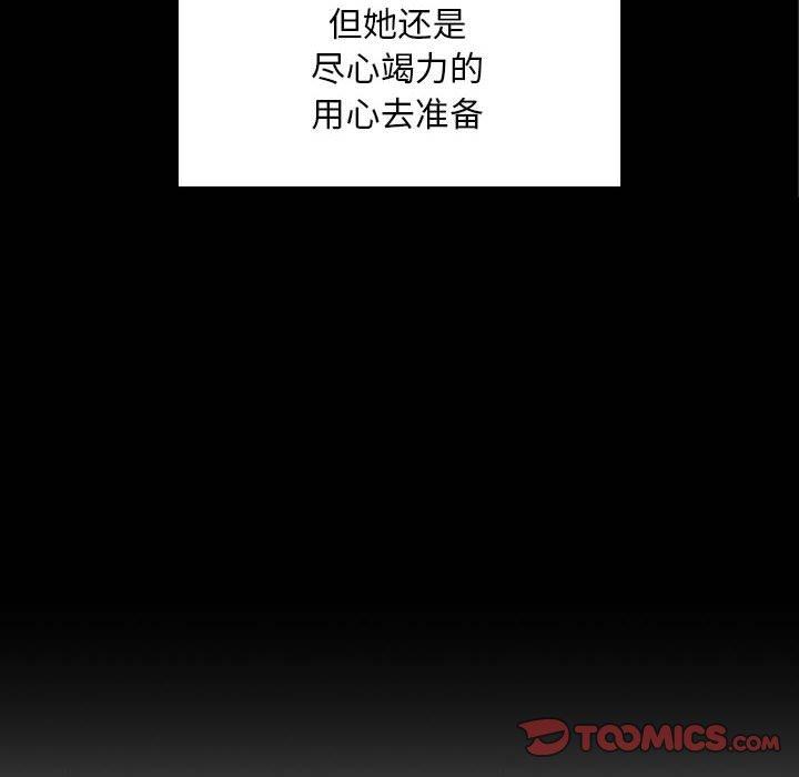 第43话 - 第54.jpg页