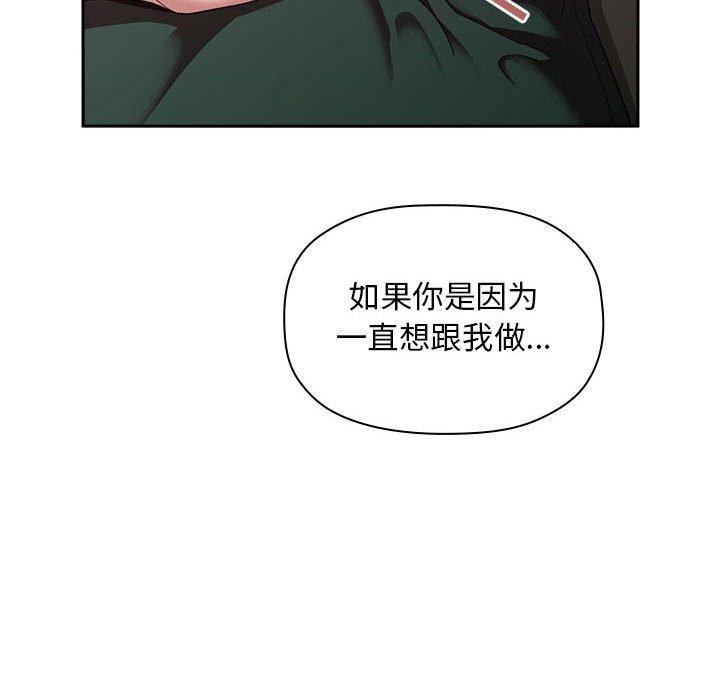 第21话 - 第54.jpg页