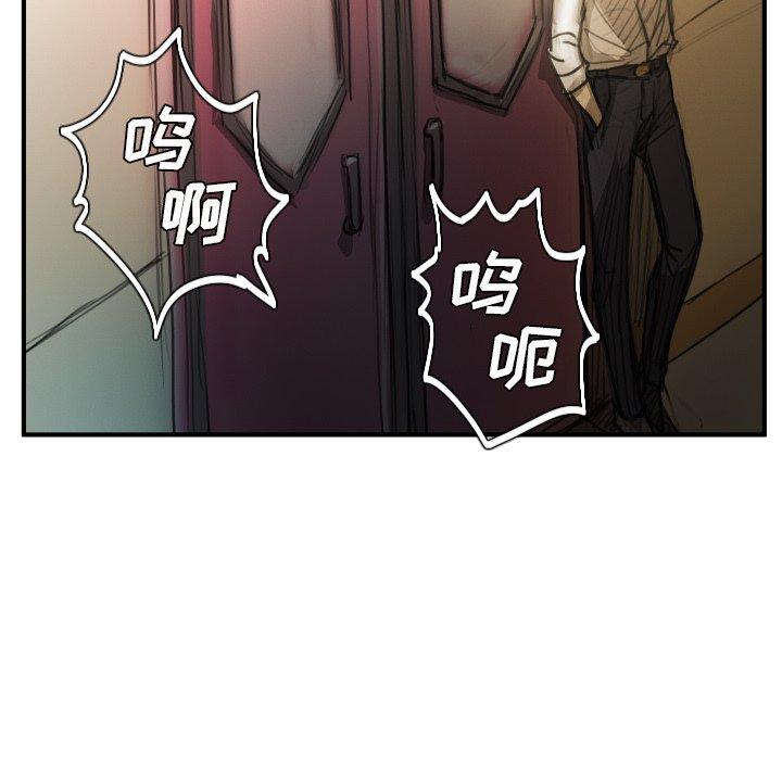 第26话 - 第55.jpg页