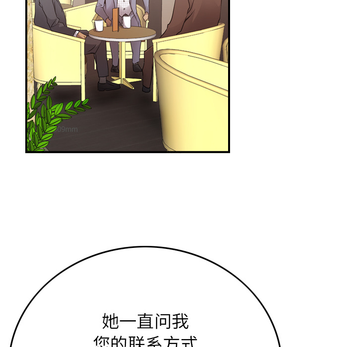 第8话 - 第55.jpg页