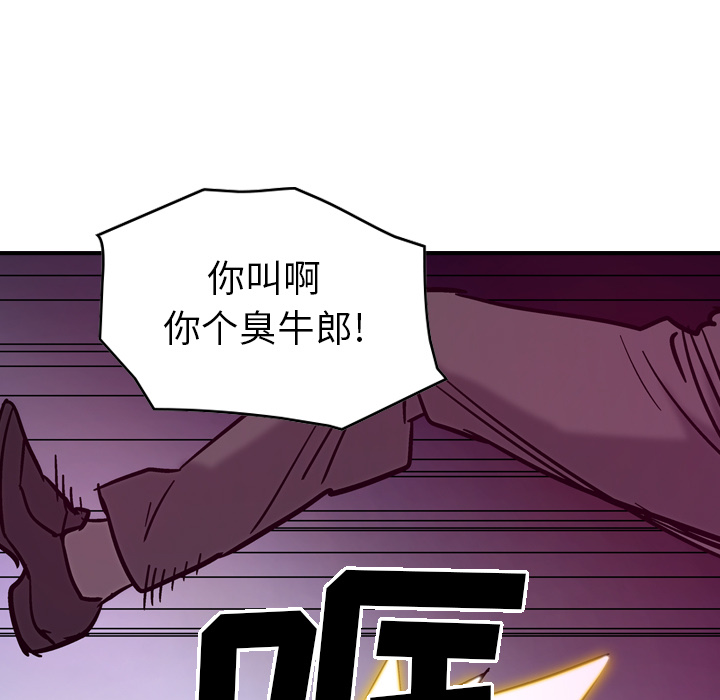 第18话 - 第55.jpg页
