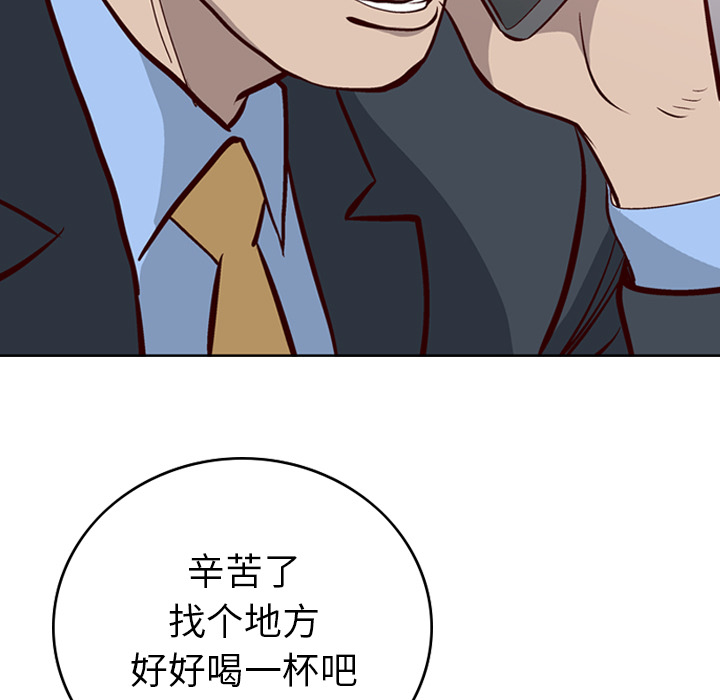 第1话 - 第55.jpg页