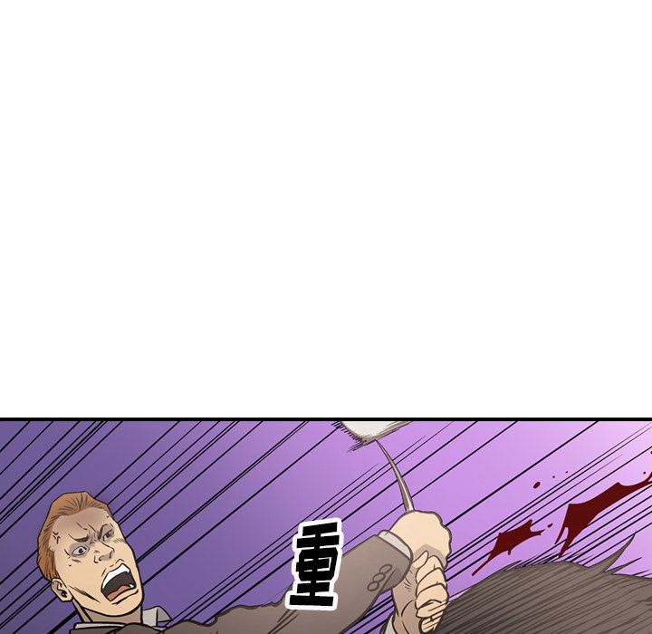 第47话 - 第55.jpg页