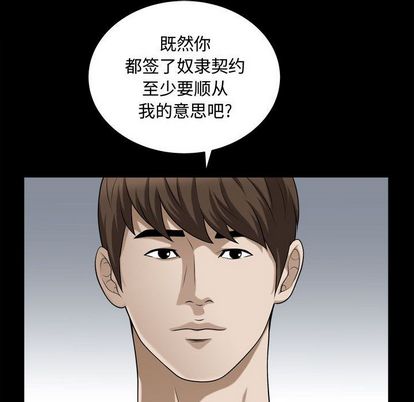 第18话 - 第55.jpg页