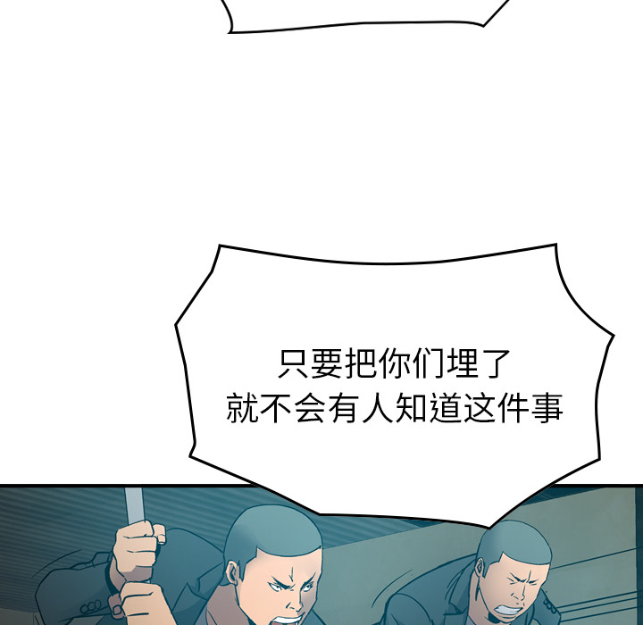 第12话 - 第55.jpg页