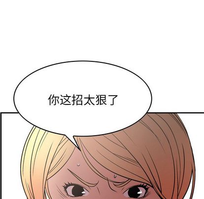 第52话 - 第55.jpg页