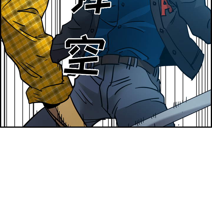 第11话 - 第55.jpg页