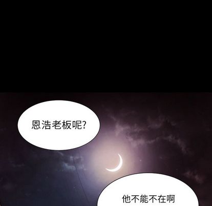 第6话 - 第55.jpg页