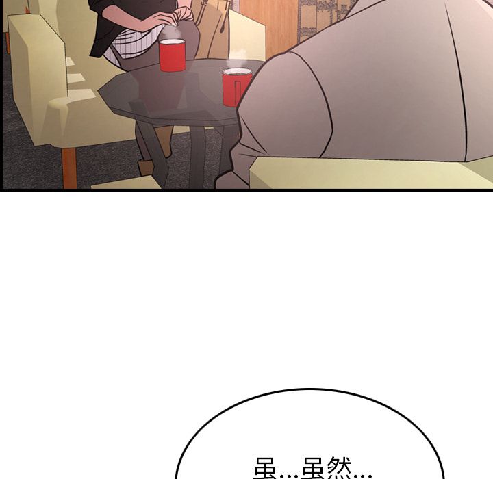 第40话 - 第54.jpg页