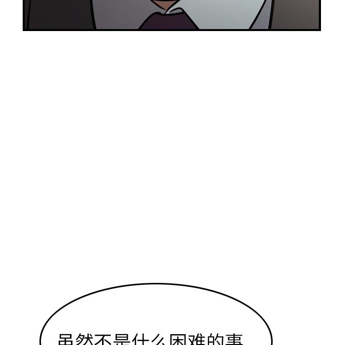 第45话 - 第55.jpg页