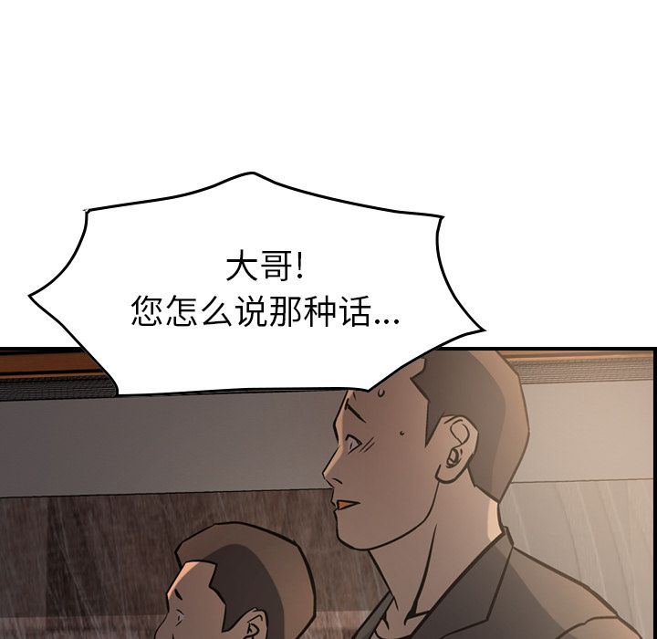 第42话 - 第55.jpg页