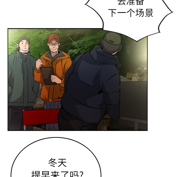 第3话 - 第55.jpg页