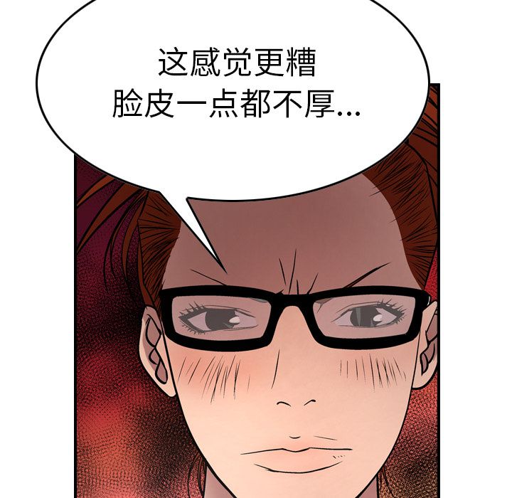 第50话 - 第55.jpg页