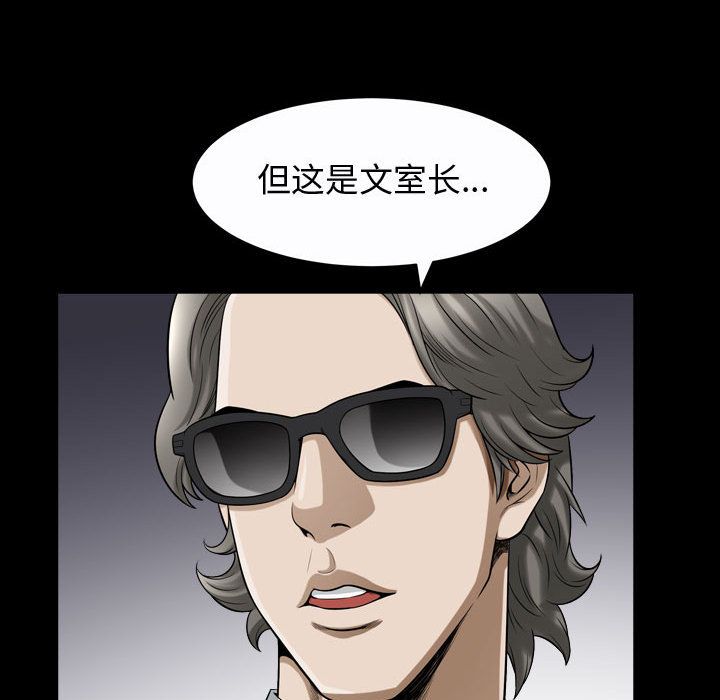 第15话 - 第55.jpg页