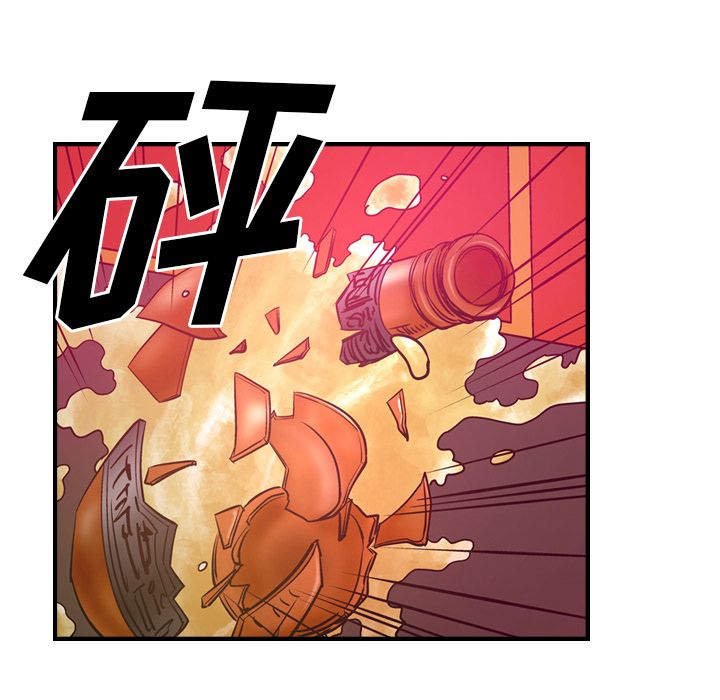 第35话 - 第54.jpg页