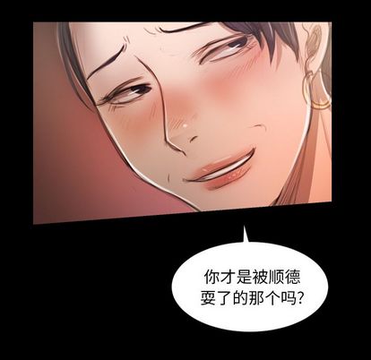 第7话 - 第55.jpg页