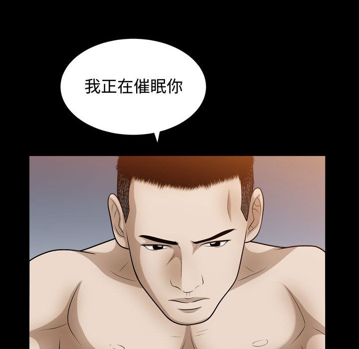第16话 - 第55.jpg页