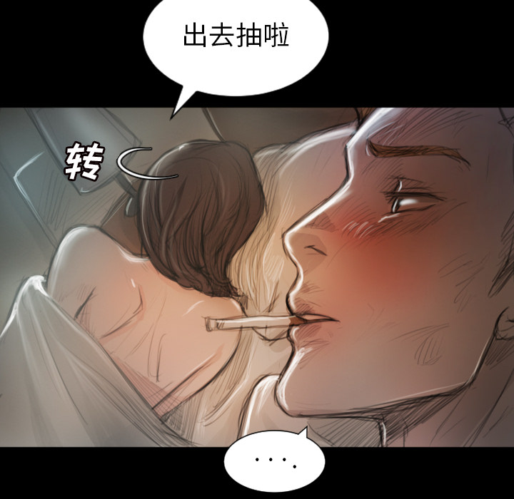 第2话 - 第55.jpg页