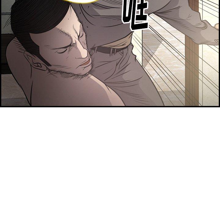 第60话 - 第55.jpg页