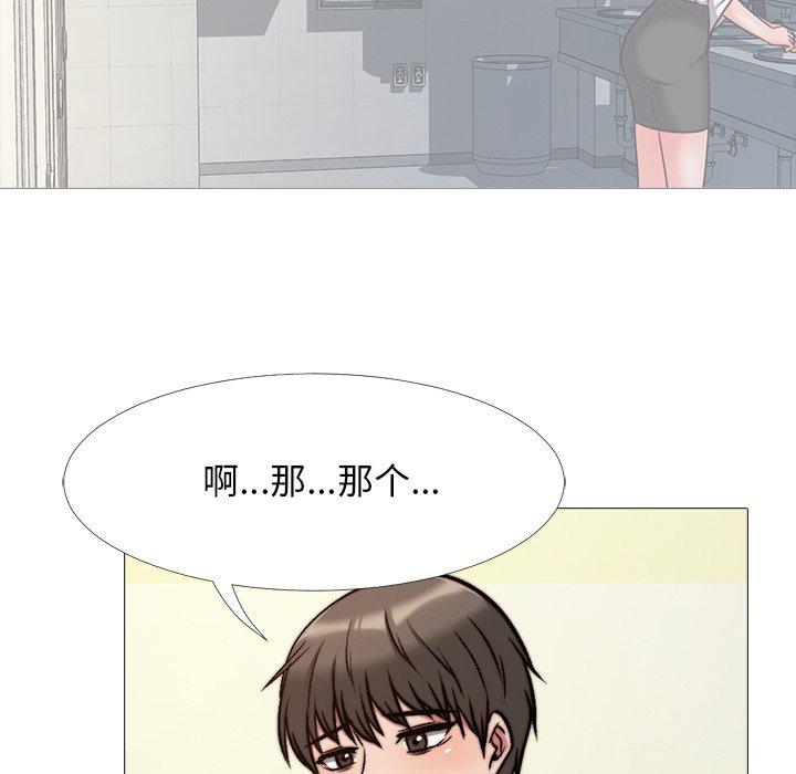 第29话 - 第55.jpg页
