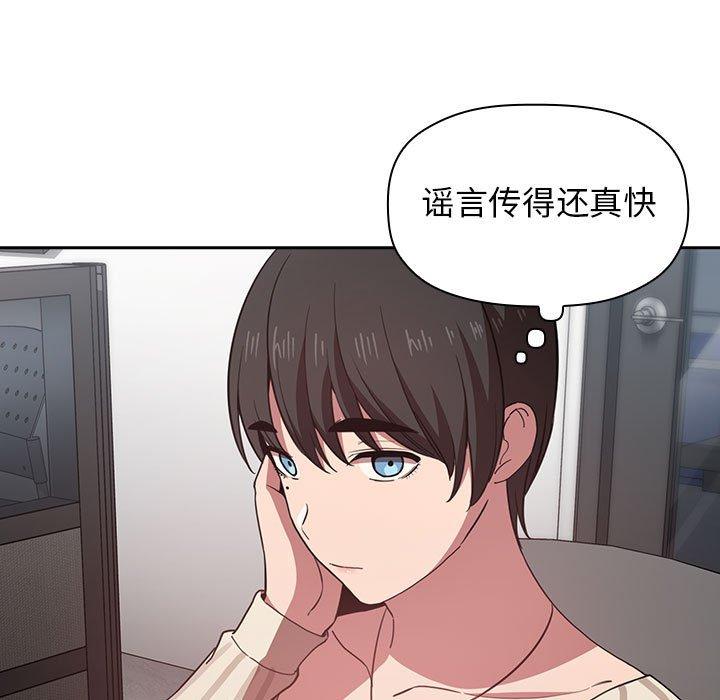 第18话 - 第55.jpg页
